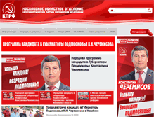 Tablet Screenshot of mkkprf.ru